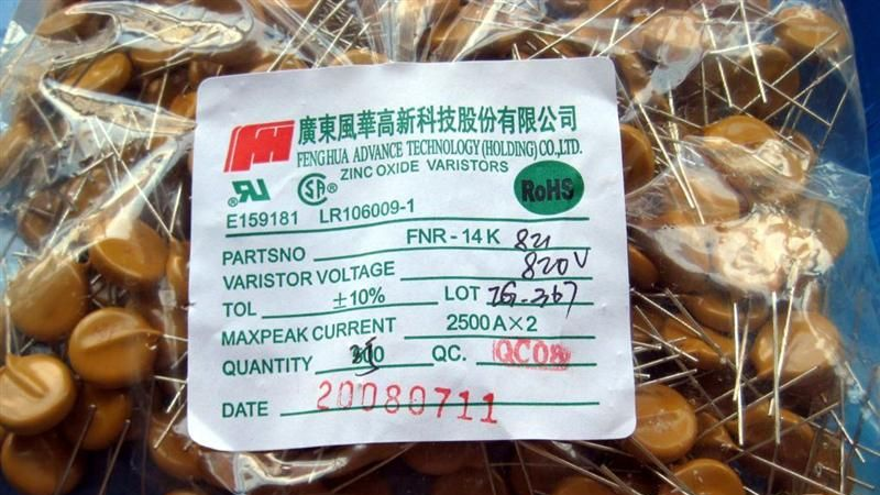 代理风华压敏电阻 14D471，