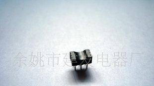 供应 磁环电感外壳