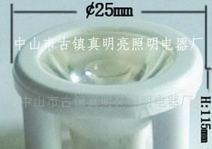 供应小三脚透镜
