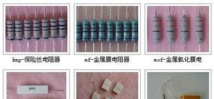供应碳膜电阻 大功率系列