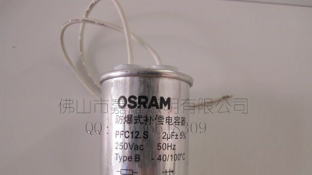 供应欧司朗电解电容 PFC6.S补偿电容 OSRAM 6UF/250V