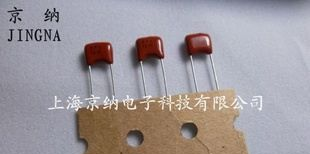 供应薄膜电容 金属膜电容 63v101k 100pf 脚距5mm