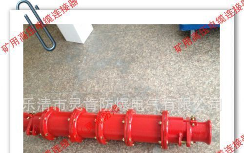 LBG1-200/6 矿用高压连接器