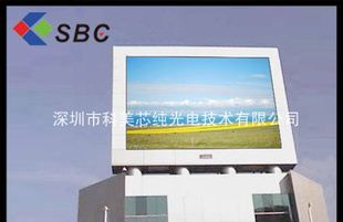 克拉玛依全彩显示屏厂家