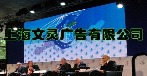 供应室内户外led全彩显示屏大屏幕