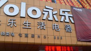 供应上海户外广告屏\LED广告显示屏\LED全彩屏\电子显示屏