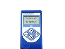 供应MCW-2010A型（涡流）涂层测厚仪