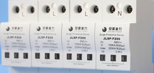 供应安徽金力JLSP-F风电系统专用浪涌保护器