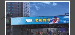 诸暨商场LED大液晶显示屏