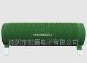 大功率波纹电阻器特价供应