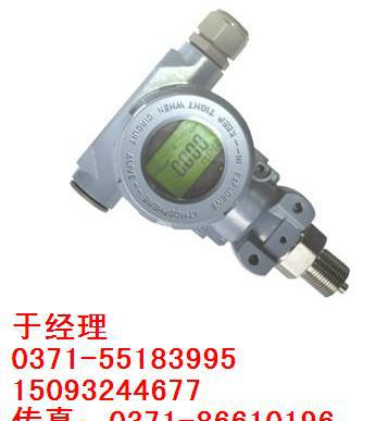 选型谱 智能压力变送器 麦克传感器 MPM486 接线图