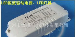 厂家供应30-36*1wLED防水电源