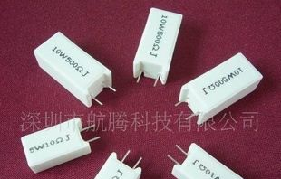 供应SQP型 20W 20R 20欧姆 水泥电阻