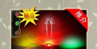 深圳厂家供应5mm草帽蓝，绿光LED发光二极管 φ5蓝绿草帽灯珠
