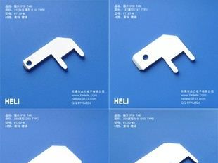 生产187、4.8五金插片、焊片、PCB板连接器