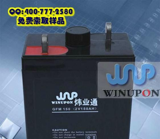 供应12V150AH铅酸蓄电池