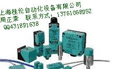 供应PLC-BSC- 24DC/21-21-1继电器【原装现货】