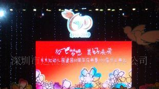 达恒德室内表贴全彩显示屏P5三合一