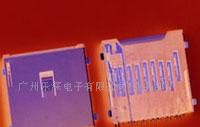 供应三合一卡座