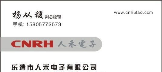 供应蓄电池/电瓶线束绝缘保护套