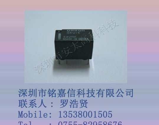 供应欧姆龙继电器G5V-1-24VDC原装新货