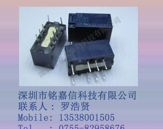 供应松下继电器TX2-5V原装新货