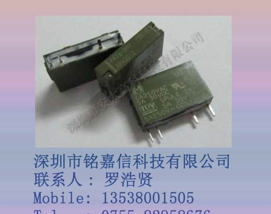 供应松下继电器PA1a-24V原装新货