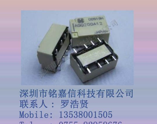 供应松下继电器AGQ200A12原装新货