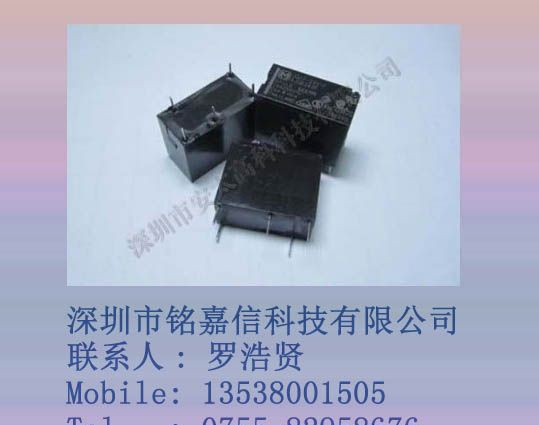 供应松下继电器JQ1p-24V-F原装新货