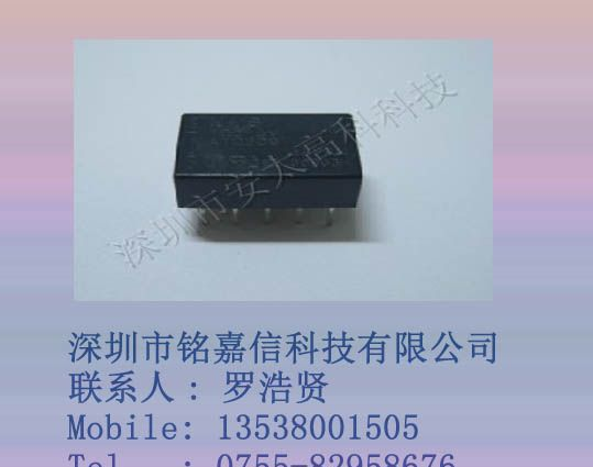 供应松下继电器TQ2-5V原装新货