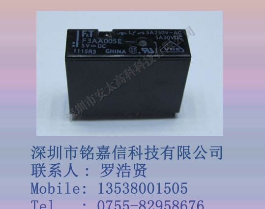 供应富士通（高见泽）继电器FTR-F3AA005E-HA原装新货