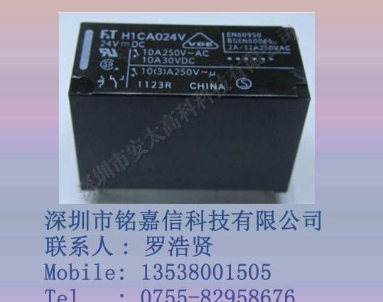 供应富士通(高见泽)继电器FTR-H1CA024V原装新货