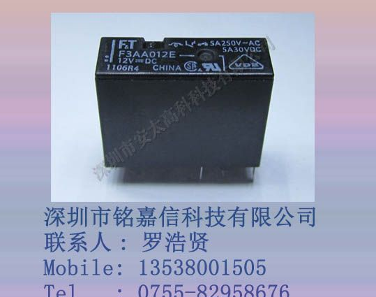 供应富士通（高见泽）继电器FTR-F3AA012E-HA原装新货