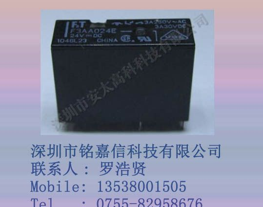 供应富士通（高见泽）继电器FTR-F3AA024E原装新货