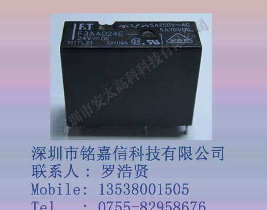 供应富士通（高见泽）继电器FTR-F3AA024E-HA原装新货