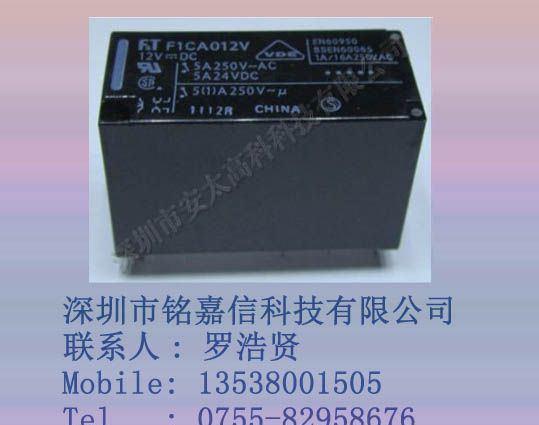 供应富士通继电器FTR-F1CA012V原装新货