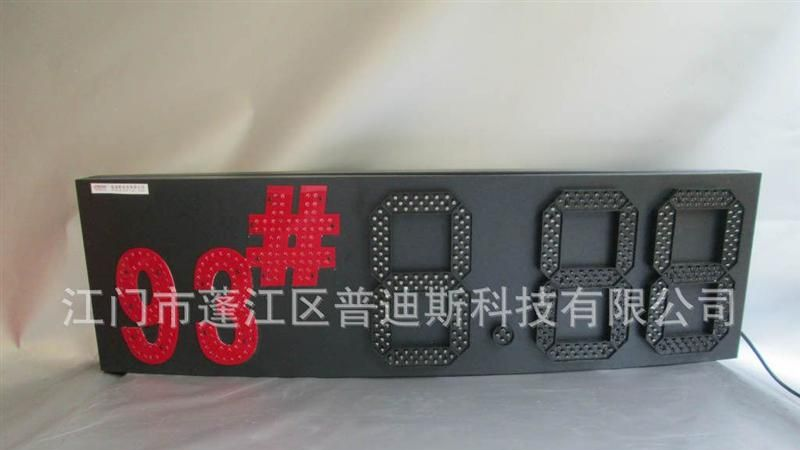 led油价12寸红色显示  江门led数码  led数字