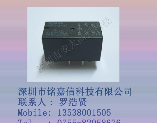 供应欧姆龙继电器G5V-2-H1-24VDC原装新货