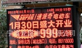 供应直插灯p7.62半户外单红色LED显示屏