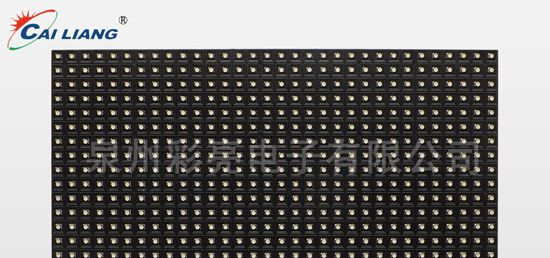 【彩亮】室内P7.62三合一表帖全彩 LED显示屏  LED模组