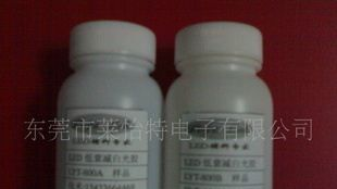 供应LED草帽白光胶 LED白光胶