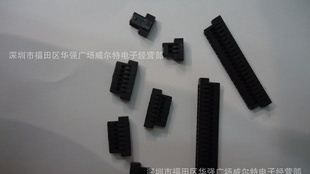 供应FI-S 1.25mm间距单排黑色胶壳 端子连接器