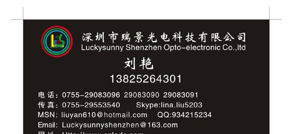 大功率LED70W光源 深圳LED LED集成光源 600系列