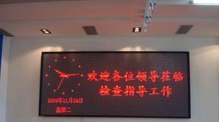 供应LED显示屏、室外交通信息指示屏、双色电子显示屏