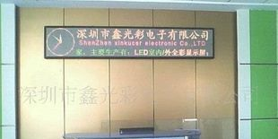 LED电子显示屏报价