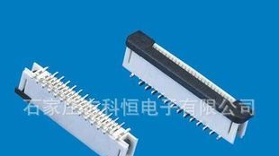 石家庄科恒电子-0.5mm间距扁平电缆连接器4