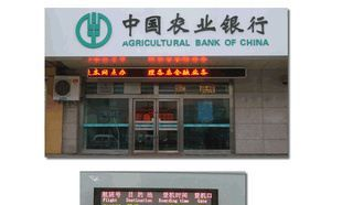 供应户外双色-LED显示屏-厂家低价直销5000元/平米起