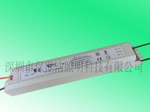外置日光灯电源 24W低压供电灯具专用 质保3年 符合CE认证