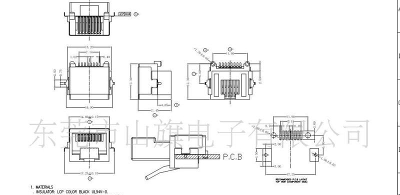 供应沉板式 网络接口 RJ45