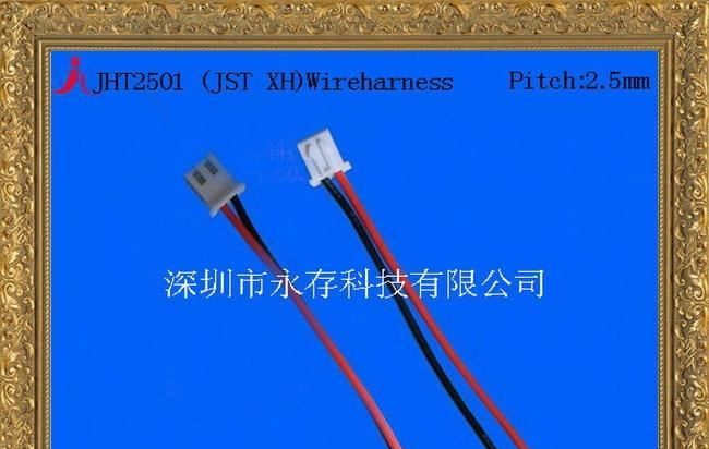 供应XH连接器,接插件,线束